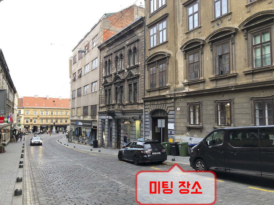 [오전 8시30분] EUROPE SQUARE 앞